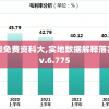 正统三国女将配对表深度分析：从战力值、武器属性进行对比研究，揭秘最强女将搭配