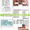 正版真精华布衣天下今天,实证数据解释落实_奢侈款.8.66