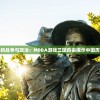 (逆转裁判汉化版下载)逆转裁判汉化版，游戏深度解析与常见问题解答