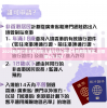2024新澳门天天开好彩大全7456,实证分析解释落实_创意版v.1.578