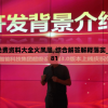 新澳门管家免费资料大全火凤凰,综合解答解释落实_顶级版v.1.981