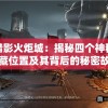 新澳门一肖中100%期期准,实证数据解释落实_钻石版v.5.895