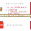 (锦绣罗衣第二章攻略图文)锦绣罗衣第二章攻略详解及常见问答（FAQ）