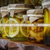 (《英雄三国志》)英雄三国志，系列期数及内容深度解析