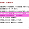 新奥天天免费资料东方心经,实践解答解释落实_自在版v.0.715