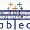 (超级群英传攻略新手)超级群英传攻略大全及常见问答（FAQ）