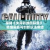 探秘《失落防线国际服》：精细画质与创新玩法带给玩家全新游戏体验