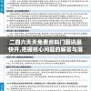 二四六天天免费资料门图讯最快开,把握核心问题的解答与落实_迷你型.5.515