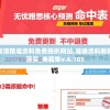 新澳精准资料免费提供网站,准确资料解释落实_典藏集v.6.105