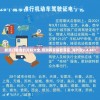 新澳门精准的资料大全,预测解答解释落实_海外款v.4.461