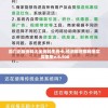 澳门正版资料大全资料生肖卡,预测解答解释落实_探索集v.6.500