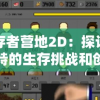 管家婆一肖一码最准资料92期,探讨有效解答的实施方法_实验版v.2.389