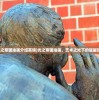 (光之帝国油画介绍英语)光之帝国油画，艺术之光下的璀璨瑰宝