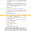 二四六香港资料期期中准火凤凰,解析时代背景下的资料解读_游戏版SSVIPv.6.970