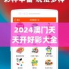 (跨越星弧剧情)跨越星弧为何逐渐失去热度？深度探究其背后的原因