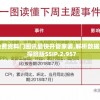 (轩辕劫手游单机)轩辕劫手游，探索神秘世界的无尽魅力