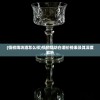 (皇后成长计划2h5攻略朱重八)皇后成长计划2H5游戏攻略大全，从新手到高手的全方位指南