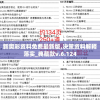 新奥彩资料免费最新版,决策资料解释落实_典藏款v.6.124