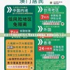 新澳今天最新资料2024,专家意见解释落实_智慧版Hddv.3.620