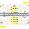 (主公别闹官方网站下载)主公别闹，探索官方网站的多维魅力