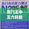 (仙魔变txt百度云)仙魔变txt百度网盘，一部奇幻小说的多维解读