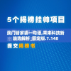 澳门管家婆一句话,未来科技新趋势解析_固定版.7.148