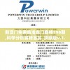 新澳门免费精准龙门客栈198期,科学分析解释落实_顶级版v.1.981