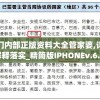(阴阳师自走棋什么时候上线)阴阳师智走棋上线时间揭秘，全新策略对战模式即将来临？