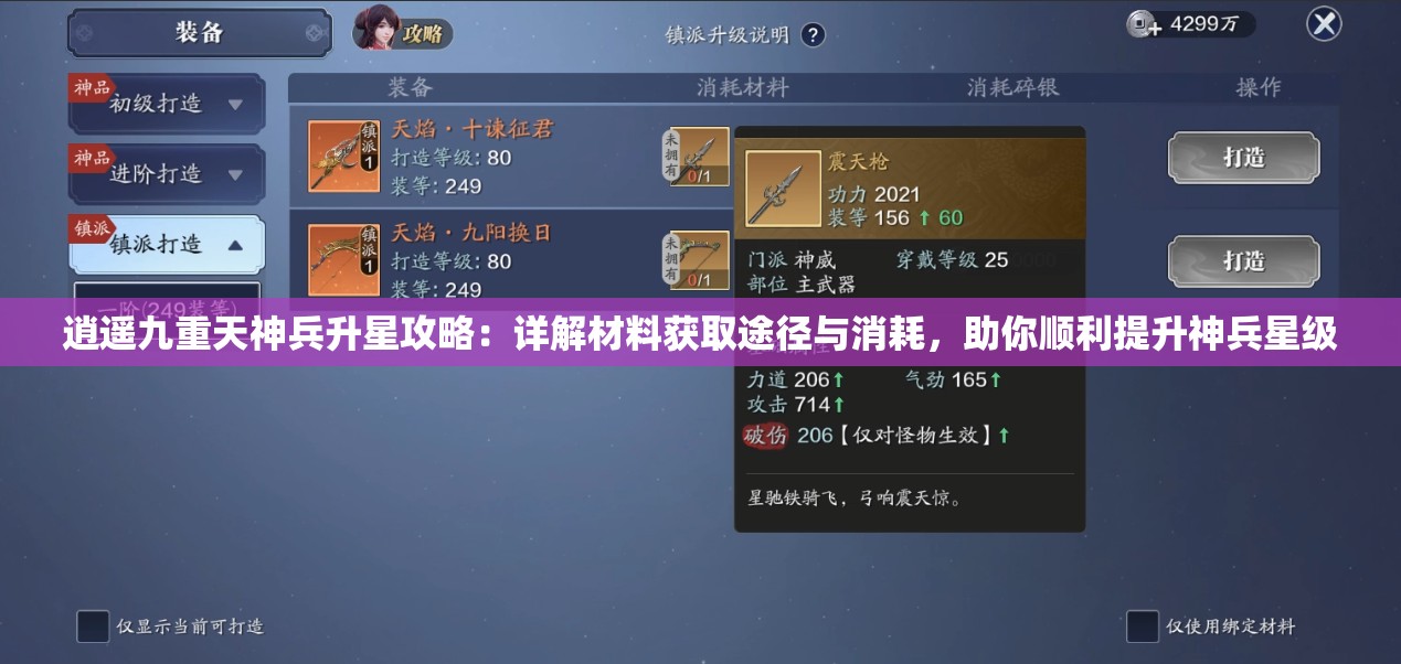 2024新澳正版免费资料大全,现象解答解释落实_专用款v.6.474