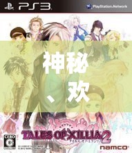 神秘、欢乐、温馨：探索我与妖怪共居生活的日常，以及他们改变我的人生观的心得感悟