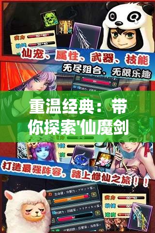 (萌三国之瑜亮开车)萌三国亮瑜，探寻三国之萌的神秘魅力