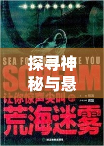 探寻神秘与悬疑，迷雾公式何时上线？全球玩家期待的日子终于来临!