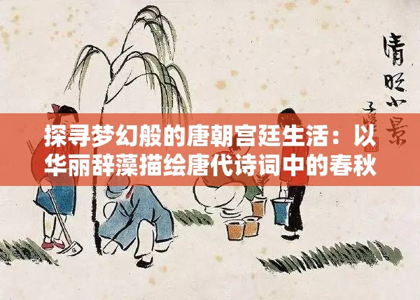 (恐惧之间大神)恐惧之间大祭司胜利条件详解及常见问题解答