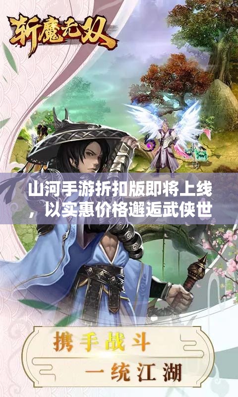 (乱石迷阵官方手游)乱石迷阵游戏更新后更名探究及内容分析