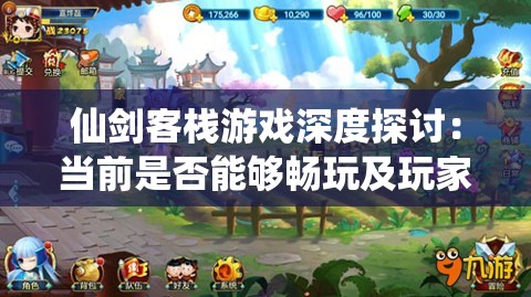 澳门王中王100%的资料2024年管家婆,专业研究解释落实_MT款v.9.890