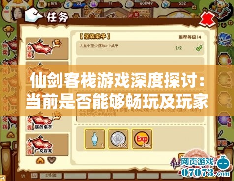 2024年澳门六开彩开奖结果查询火凤凰,了解当前热门问题的解答_精简版IPHONEv.5.247