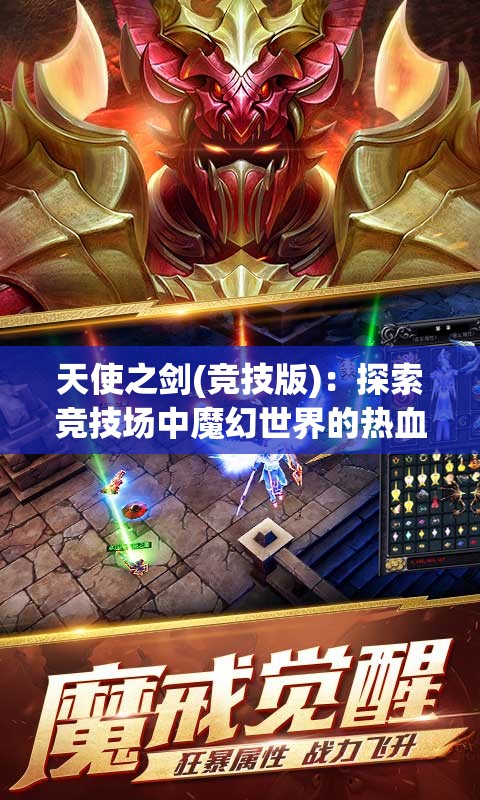 管家婆一肖一码取准确比必198期,现状分析解释落实_挑战集v.3.276