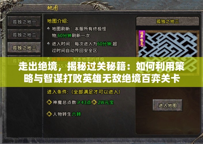 (乱世魔尊)乱世魔君传，一部史诗般的传奇故事