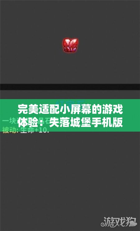 (姬斗无双2最新版本更新内容)姬斗无双2，战略与荣耀的再度交锋