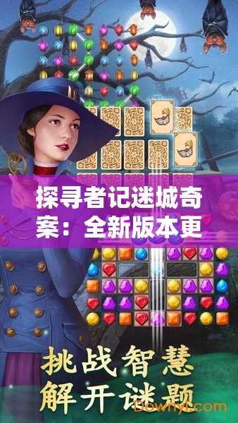 澳门最准一肖一码一码匠子生活管家婆,科学解答解释落实_软件版.0.851