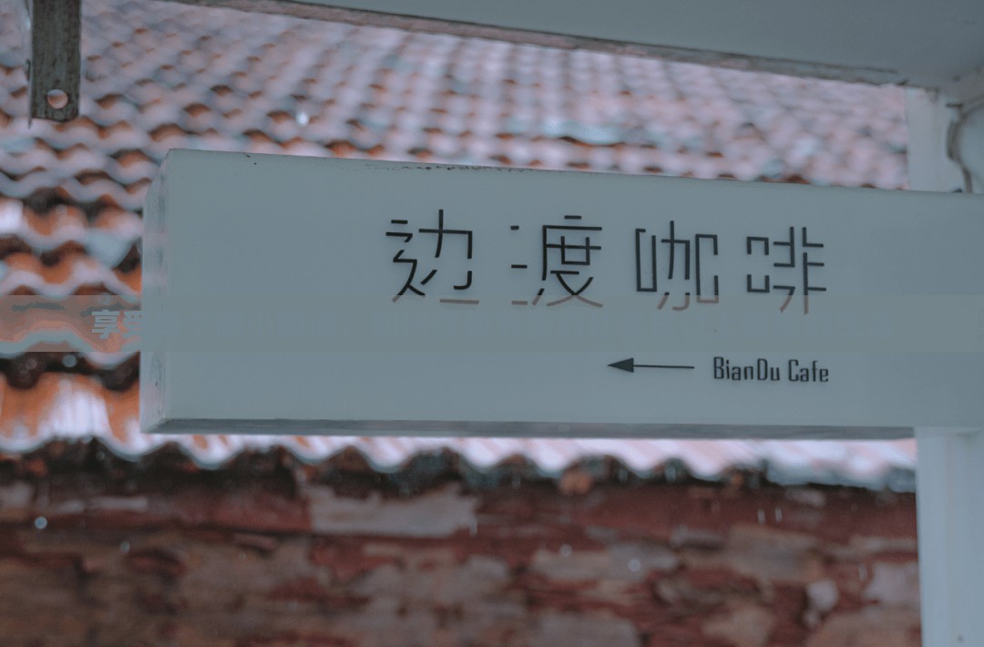享受每个微小瞬间：如何在快节奏的社会里过上慢慢的生活