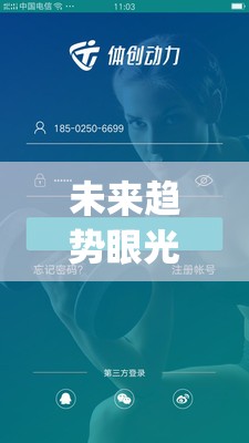 未来趋势眼光独特，刀空微信小游戏app呈现身临其境体验，开创手机游戏新纪元