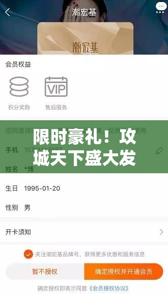 限时豪礼！攻城天下盛大发布100个永久激活码，提前预定，抢先体验游戏新世界
