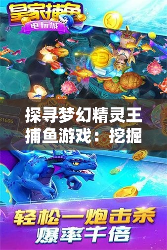(诸神之争游戏怎么玩)诸神之争游戏，一场史诗般的竞技盛宴