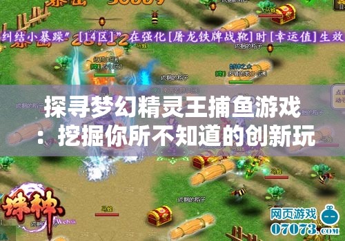 最准一肖一码100火凤凰,未来趋势解释落实_Vv.5.375