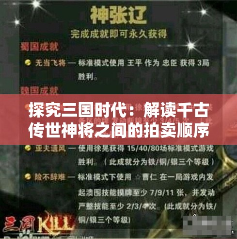 (锦绣罗衣第二章攻略图文)锦绣罗衣第二章攻略详解及常见问答（FAQ）