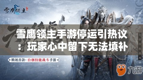 (锦绣罗衣第二章攻略图文)锦绣罗衣第二章攻略详解及常见问答（FAQ）
