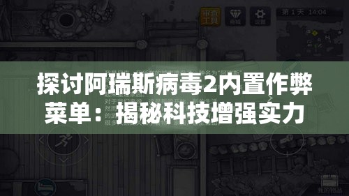 (三分天下打一准确生肖)三分天下，历史与文化的深度解读