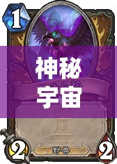 神秘宇宙之谜揭秘：神明传说与科学有何接触，解读星神阿波罗的神秘面纱