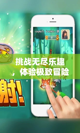 挑战无尽乐趣，体验极致冒险：《猴子很忙无限钻石版》让你成为游戏中的无敌英雄
